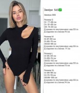 Черный боди с вырезом  RK-565A250 Черный боди с вырезом  RK-565A250