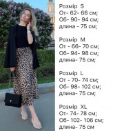 Шелковая леопардовая юбка  RK-617A350