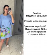Футболка платье оверсайз ANB-388A490
