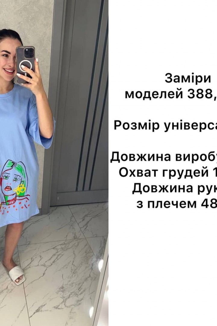 Футболка платье оверсайз ANB-388A490