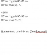 Идеальное платье SAP-094A550