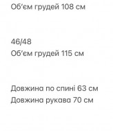 Кофточка с рюшами SAP-092A400