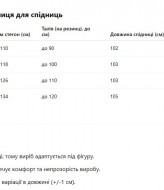 Гипюровая длиная юбка MA-N2099A650