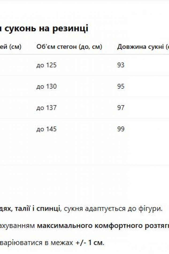 Платье с оборками MA-N2094A650