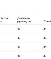 Легкое летнее платье из шифона VL-1080A350