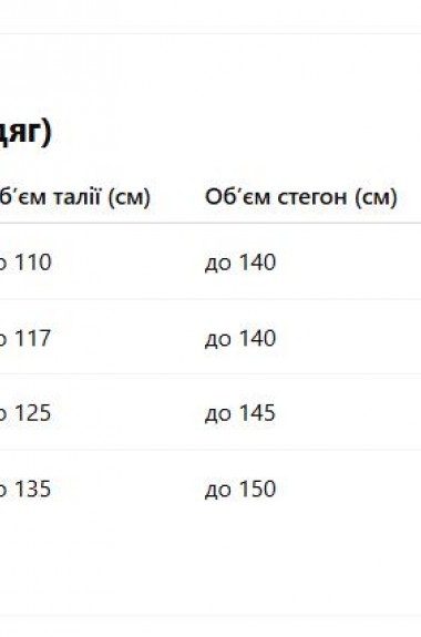 Комбінезон с довгими брюками MA-N2103A650 