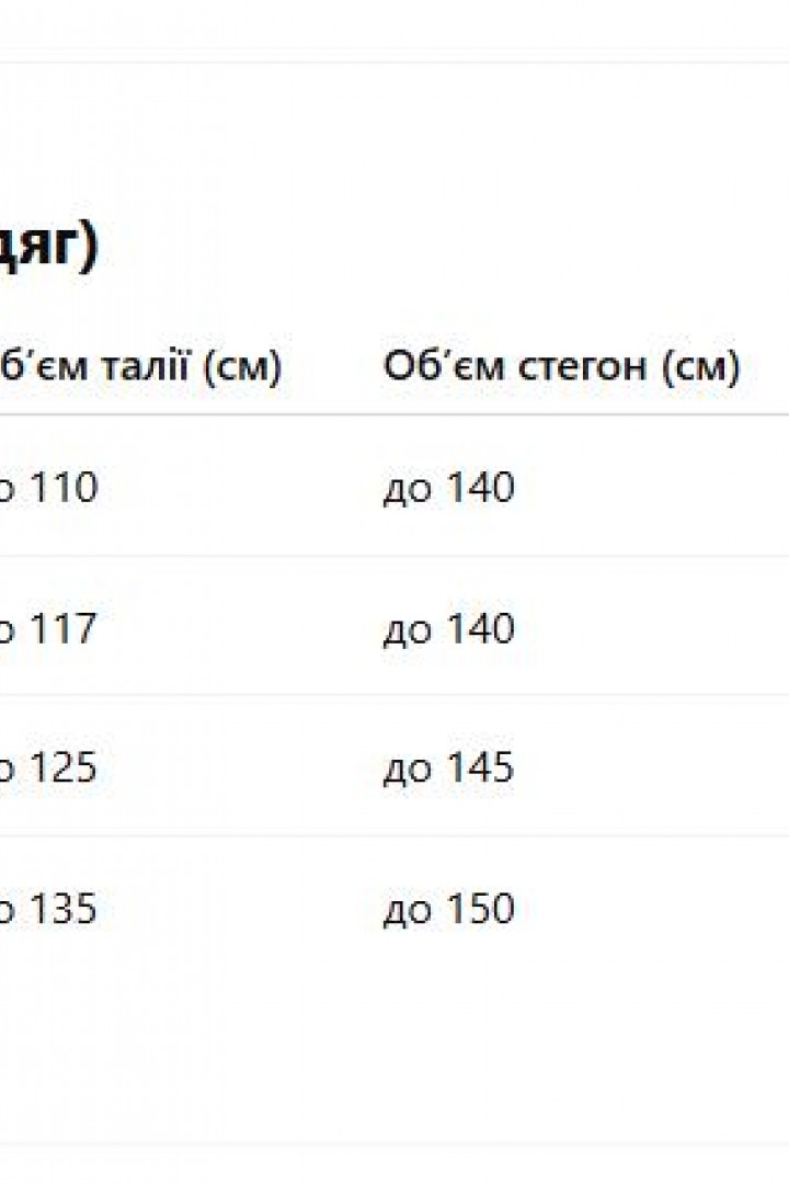 Комбинезон с широкими штанами MA-N2103A650