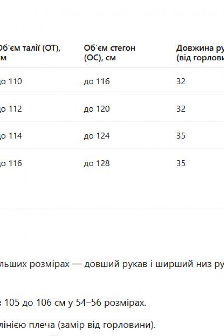 Пряма сукня AJ-17178A450