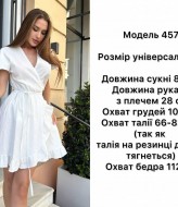 Короткое платье на запах ANB-457A430