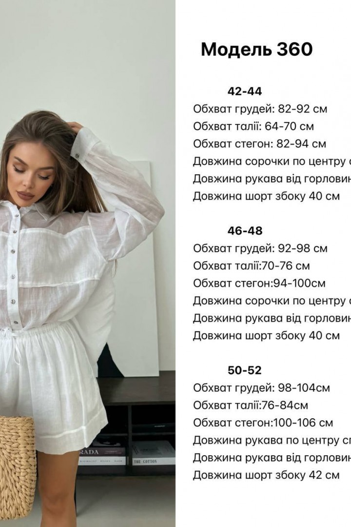 Костюм шорты и рубашка лен   JW-360A650