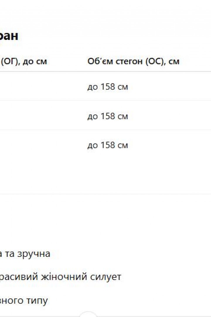 Сарафан -комфорт  DV-AR5451A370