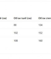 Сарафан из штапеля  VL-1082A650
