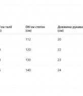 Платье длинное с разрезом на ноге  VL-1076A500