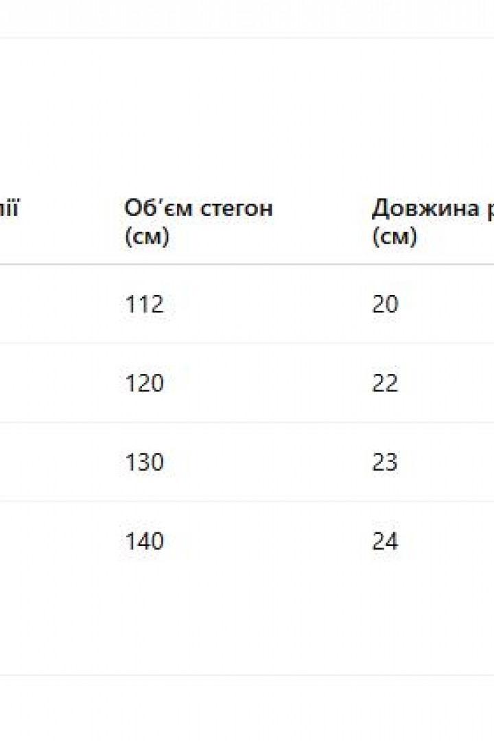 Сукня з  розрізом  VL-1076A500 
