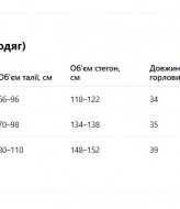 Романтичное  платье  VL-1075A400