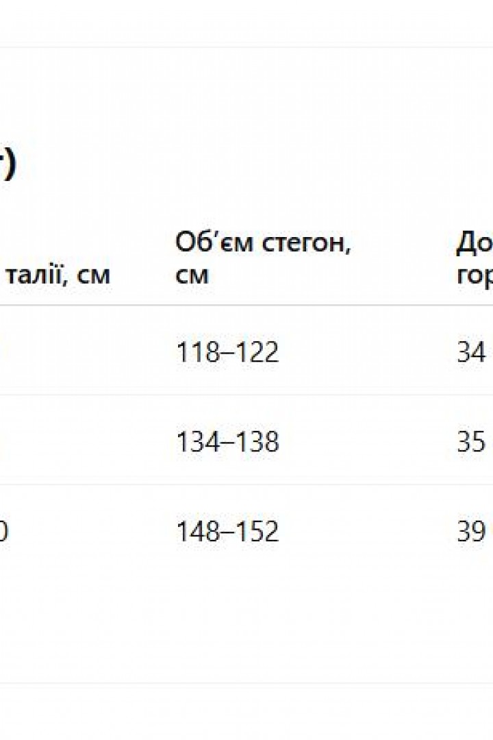 Романтична сукня  VL-1075A400