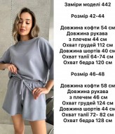 Костюм с шортами в стиле Zara  ANB-442A750