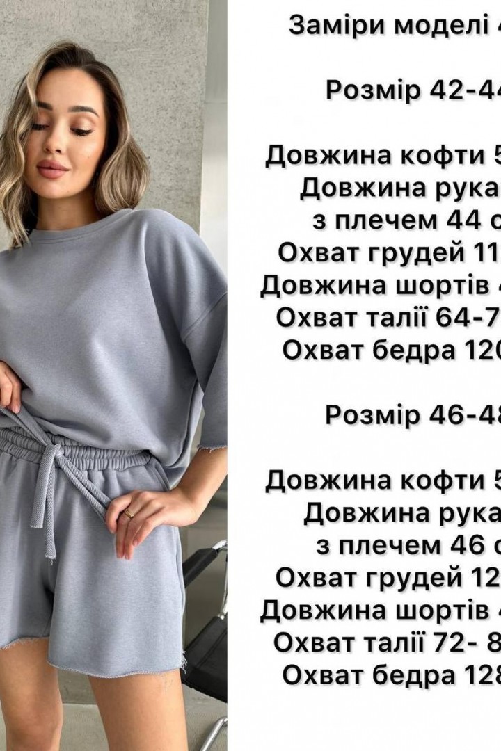 Костюм з шортами в стилі Zara  ANB-442A750 