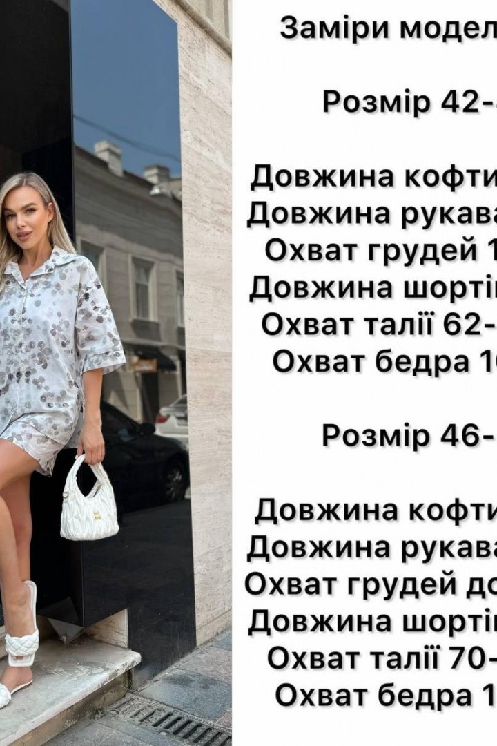 Зручний легкий костюм ANB-501A480 