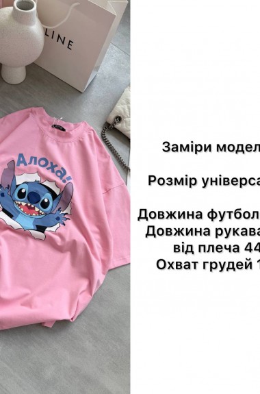 Футболка Стич ANB-503A400 Футболка Стич ANB-503A400