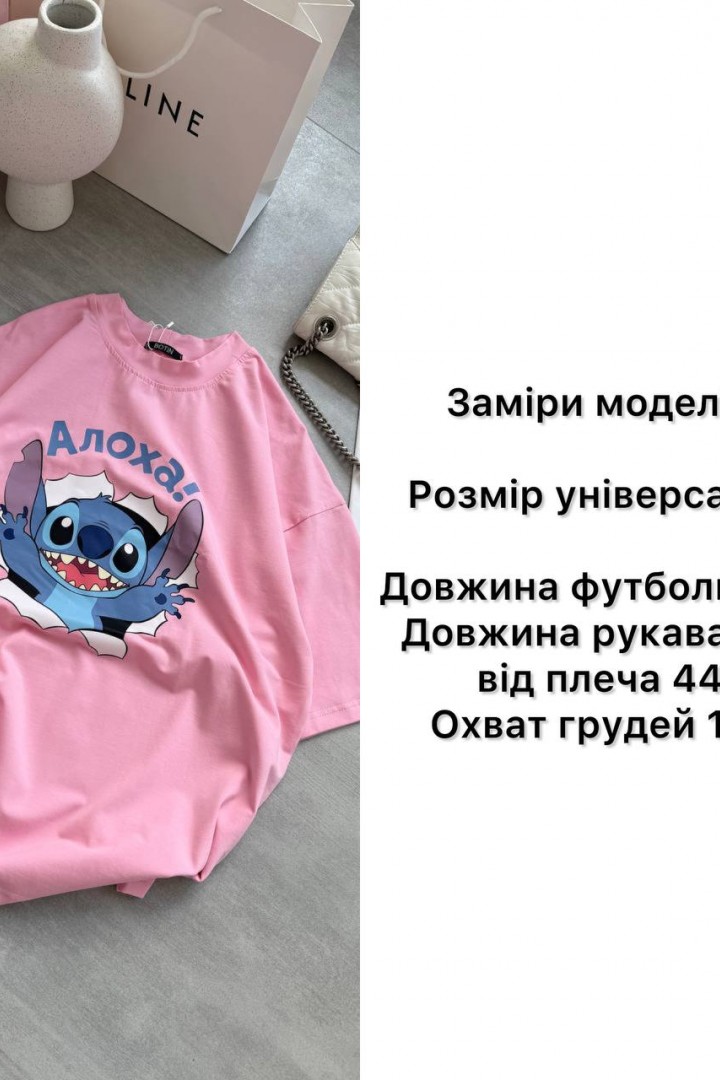 Футболка Стіч ANB-503A400 