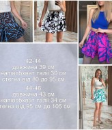 Летние женские шорты  EPZ-424A270