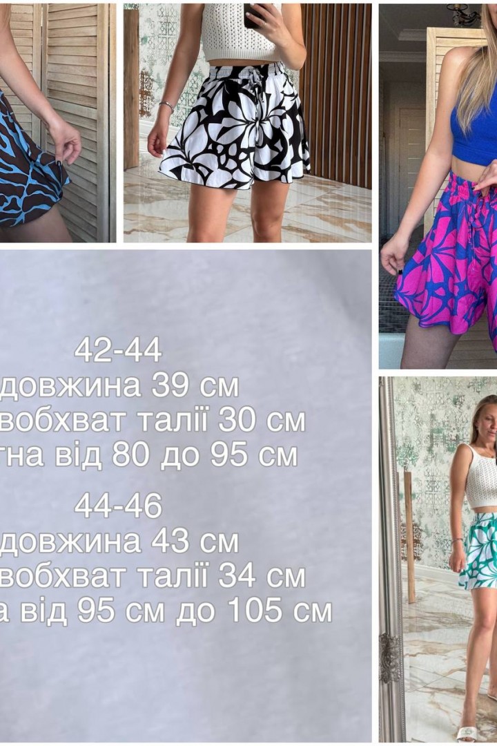 Летние женские шорты  EPZ-424A270