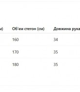 Красивое платье летнее  VL-1090A450