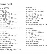 Платье женское с воротником  SF-5654A450