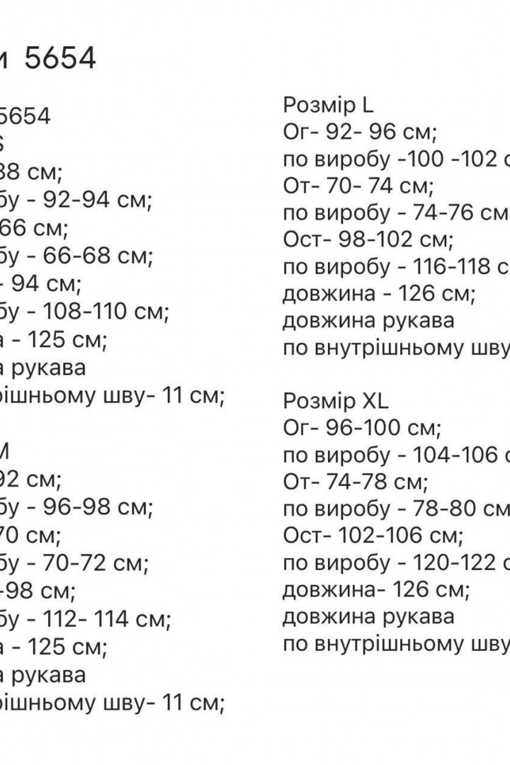 Платье с красивым воротником  RK-5654A450