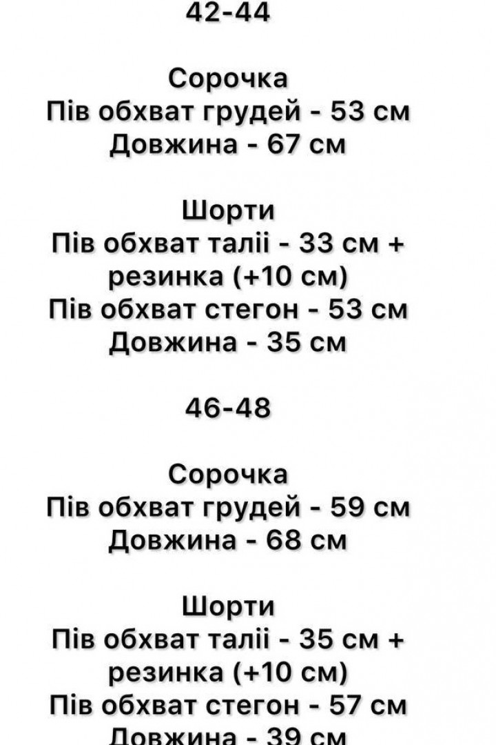 Костюм шорты рубашка женский SSY-011A570