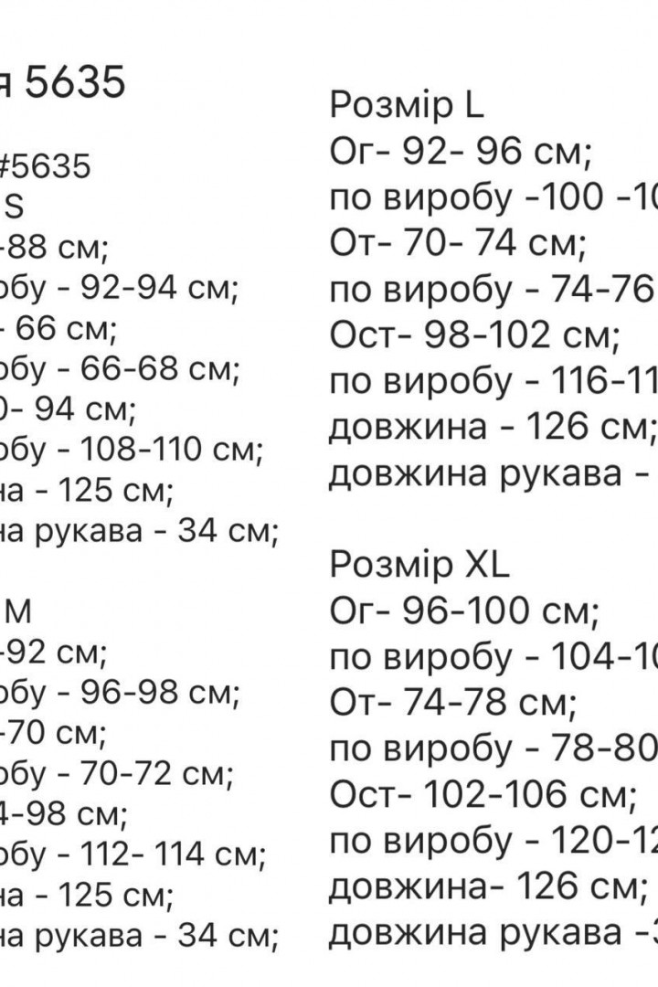 Длинное платье на пуговицах SF-5635A450