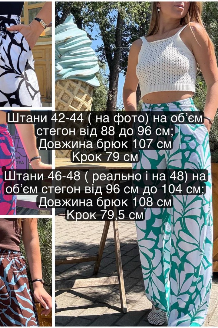 Легкі штани з штапелю  EPZ-483A430