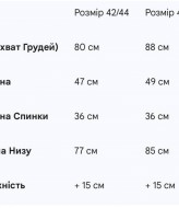 Майка на тонких бретелях KC-0274A220