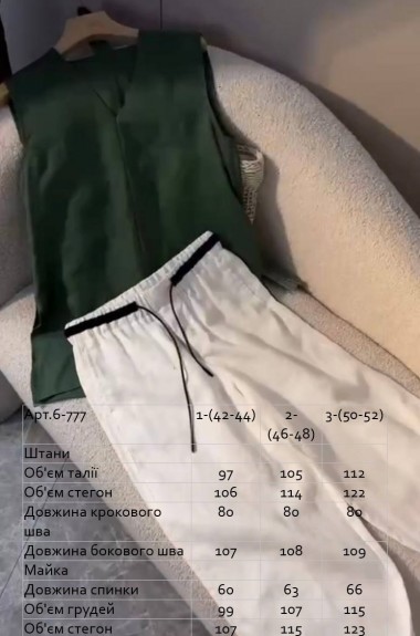 Льняний костюм на літо  AM-6777A550 