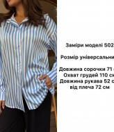 Шёлковая рубашка женская  ANB-502A400