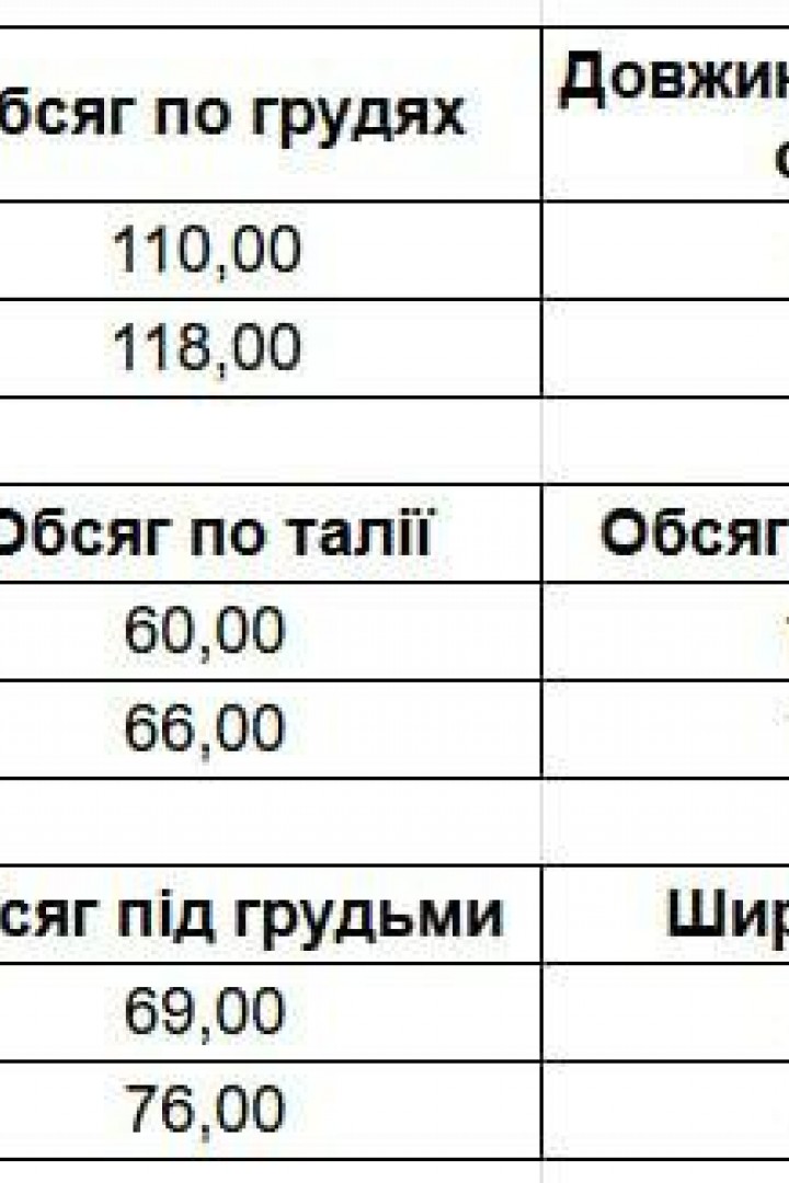 Костюм тройка с топом EST-5913A690