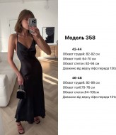 Красивое сексуальное платье  JW-358A410