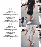 Чоловічій костюм   EPZ-475A420 