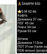 Домашній шовковий костюм COB-830A619  Домашній шовковий костюм COB-830A619