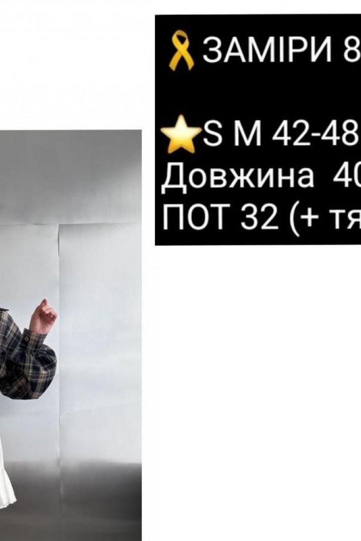 Легкая юбка с воланами COB-826A399