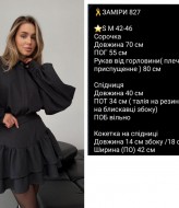 Трендовий костюм COB-827A799