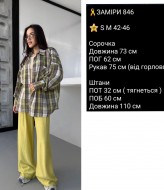 Костюм брюки и рубашка  COB-846A799