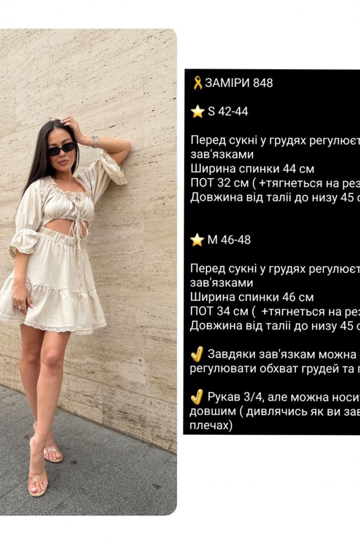 Сукня з мереживом  COB-848A699 