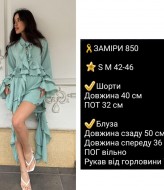 Костюм стильный COB-850A899 Костюм стильный COB-850A899