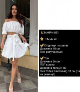 Костюм юбка и топ летний COB-851A399