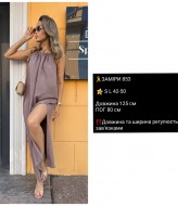 Сарафан из льна в стиле бохо  COB-853A499