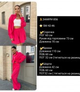 Костюм 3 ка   COB-856A699 Костюм 3 ка   COB-856A699