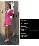 Платье с шортами   COB-857A599 Платье с шортами   COB-857A599