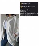 Оверсайз кофта женская  COB-812A749